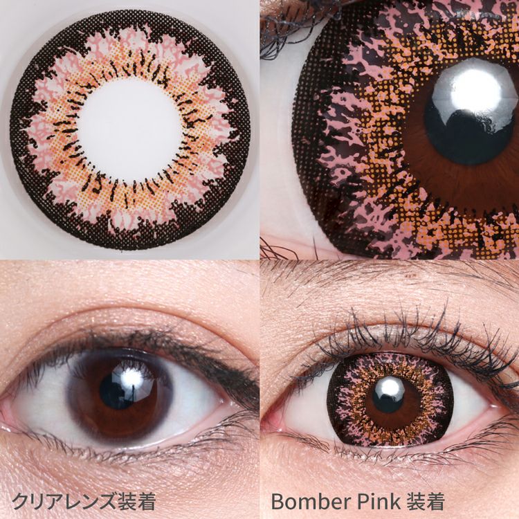 ももあプロデュースのモモンスターマンスリー(2箱セット)(MoMonster