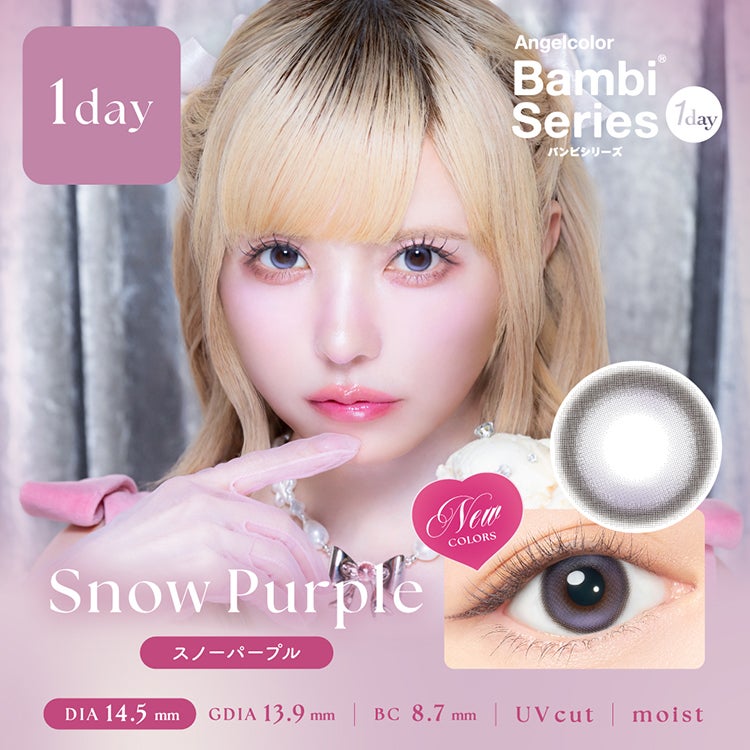 益若つばさ（つーちゃん） | カラコン・コスメ専門店Sancity(サン