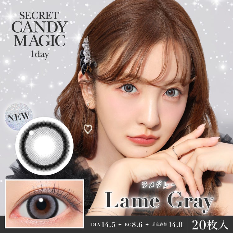 板野友美イメージモデルのシークレットキャンディーマジックワンデー