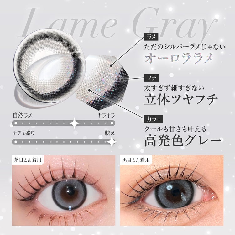 板野友美イメージモデルのシークレットキャンディーマジックワンデー